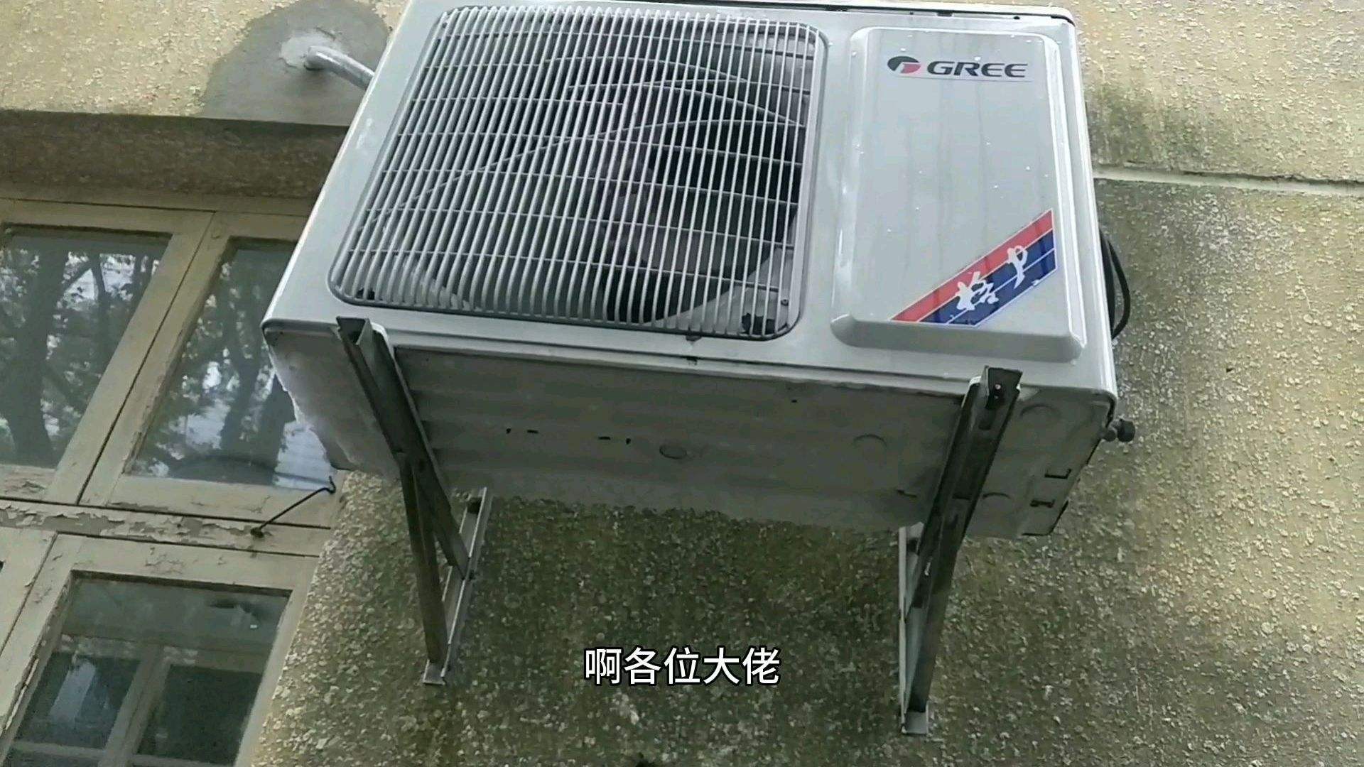 空調(diào)外機不工作為什么