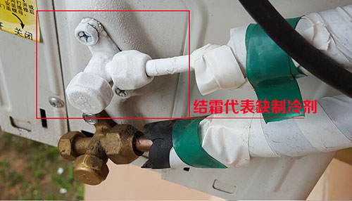 杭州江干2p空調(diào)加氟(液)師傅電話_點(diǎn)擊咨詢