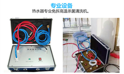 深圳松崗附近洗熱水器電話號(hào)碼_24小時(shí)服務(wù)