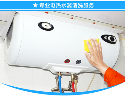 廣州大沙專業(yè)清洗熱水器電話號(hào)碼_隨叫隨到
