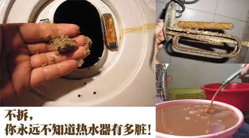 深圳桃源熱水器上門清洗多少錢_24小時(shí)服務(wù)
